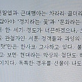 '' 글에 포함된 이미지