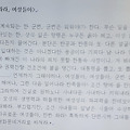'[여러 형식의 문장들]' 글에 포함된 이미지
