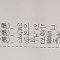 '대하연재 <조' 글에 포함된 이미지