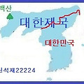 '글쓰기를 마치고 등록' 글에 포함된 이미지