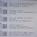'<대하연재&amp' 글에 포함된 이미지