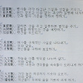 '<대하연재&amp' 글에 포함된 이미지