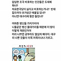 '다시 들어왔으면 조용' 글에 포함된 이미지