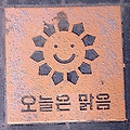 '' 글에 포함된 이미지