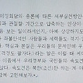 '' 글에 포함된 이미지