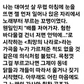 '(펌)친일의 폐해' 글에 포함된 이미지
