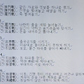 '<대하연재&amp' 글에 포함된 이미지