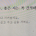 '<시>' 글에 포함된 이미지