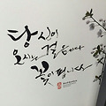 '🐦봄날에 꾸는 꿈누' 글에 포함된 이미지
