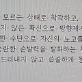'' 글에 포함된 이미지
