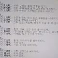 '<대하연재&amp' 글에 포함된 이미지