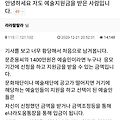 '# 언론개혁 2020!# 일' 글에 포함된 이미지