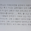 '' 글에 포함된 이미지