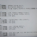 '<대하연재&amp' 글에 포함된 이미지