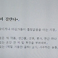 '<시>' 글에 포함된 이미지