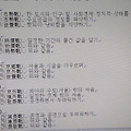 '<대하연재&amp' 글에 포함된 이미지