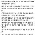 '대가리에 똥과 우동사' 글에 포함된 이미지