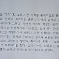 '[여러 형식의 문장들]' 글에 포함된 이미지