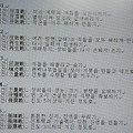 ' <대하연재&am' 글에 포함된 이미지