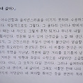 '[여러 형식의 문장들]' 글에 포함된 이미지
