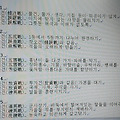 '<대하연재&amp' 글에 포함된 이미지