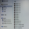 '출처_ [시사평론] PC ' 글에 포함된 이미지