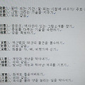 '<대하연재&amp' 글에 포함된 이미지