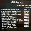 '4호선 하행 안산_오이' 글에 포함된 이미지