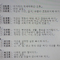 '<대하연재&amp' 글에 포함된 이미지