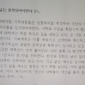 '[여러 형식의 문장들]' 글에 포함된 이미지
