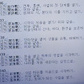 '<대하연재&amp' 글에 포함된 이미지