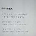 '<시>' 글에 포함된 이미지