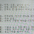 '<대하연재&amp' 글에 포함된 이미지