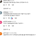 댓글 첨부 이미지