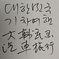 '' 글에 포함된 이미지