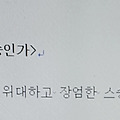 '[여러 형식의 문장들]' 글에 포함된 이미지