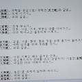 '<대하연재&amp' 글에 포함된 이미지