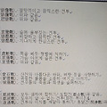 '<대하연재&amp' 글에 포함된 이미지