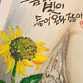 '🐦깨짐은 깨침부딪' 글에 포함된 이미지