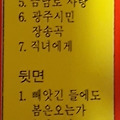 '' 글에 포함된 이미지
