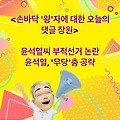 'ㅋㅋ역시 해학의 민족' 글에 포함된 이미지
