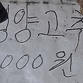 '' 글에 포함된 이미지