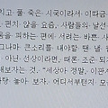 '' 글에 포함된 이미지
