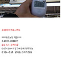 'http://cafe.daum.net' 글에 포함된 이미지