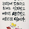 '그 사람...' 글에 포함된 이미지