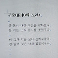 '<시>' 글에 포함된 이미지