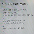 '<시>' 글에 포함된 이미지