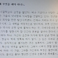 '[여러 형식의 문장들]' 글에 포함된 이미지