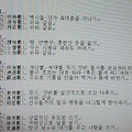 '<대하연재&amp' 글에 포함된 이미지