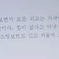 '' 글에 포함된 이미지